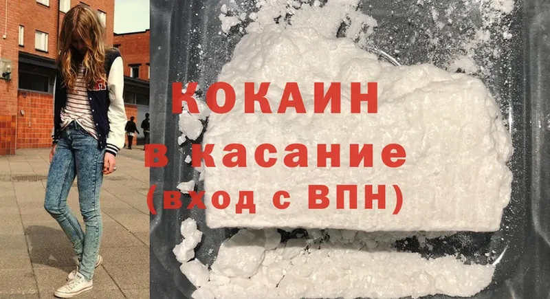 где продают   Бодайбо  МЕГА маркетплейс  Cocaine 97% 