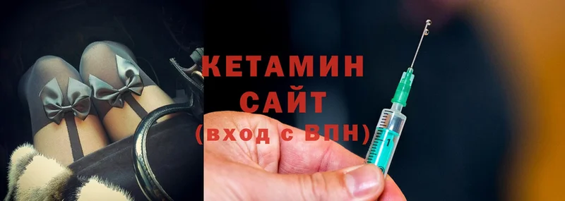 blacksprut онион  Бодайбо  КЕТАМИН ketamine 